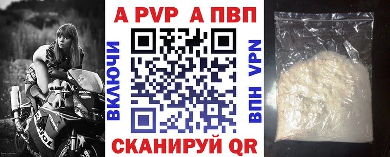 Купить наркотик аптеки Усмань Галлюциногенные грибы  МЕФ  ГАШИШ  Alpha PVP  АМФ 