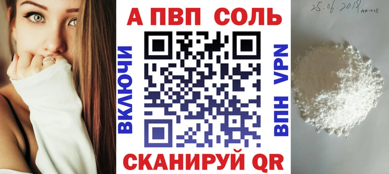 что такое наркотик  Усмань  Альфа ПВП крисы CK 