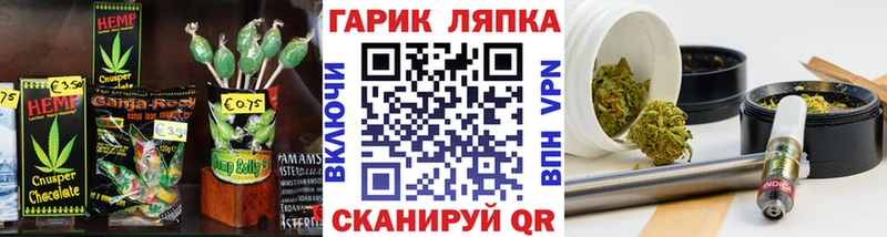 Cannafood конопля Усмань