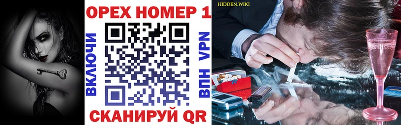 КОКАИН 97%  гидра как войти  Усмань 