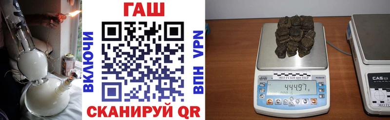 ГАШ Premium  МЕГА маркетплейс  Усмань 
