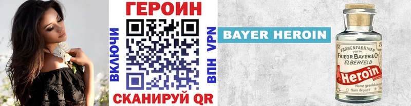 мега ТОР  хочу   Усмань  Героин Афган 