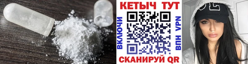 КЕТАМИН ketamine  купить  цена  Усмань 