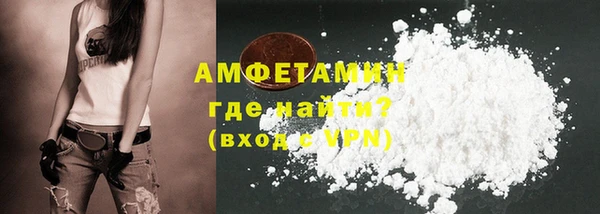 прущий лед Галич
