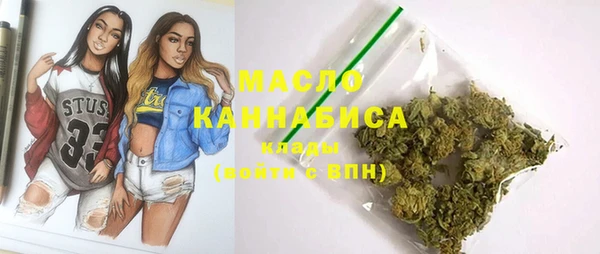 мескалин Протвино