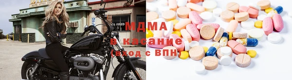 мескалин Протвино