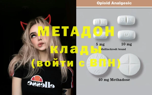 мескалин Протвино