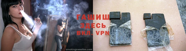 jwh Пролетарск