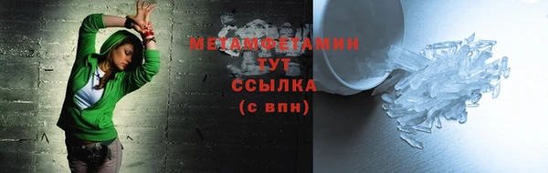 мет Приозерск
