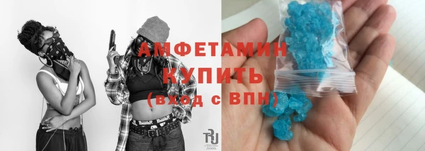 мескалин Протвино