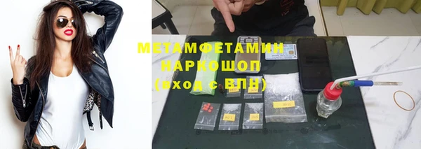 мет Приозерск