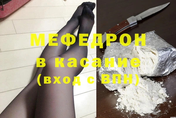 мет Гвардейск