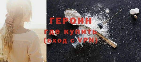 мескалин Протвино