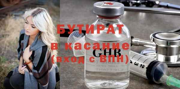 jwh Пролетарск