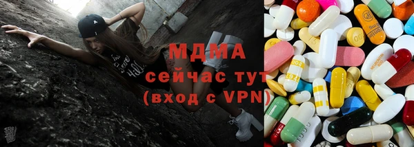мескалин Протвино