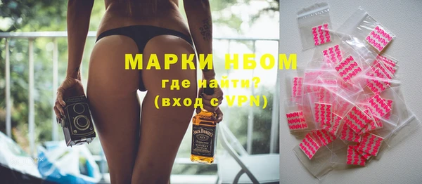 мескалин Протвино