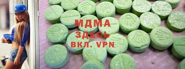 мескалин Протвино