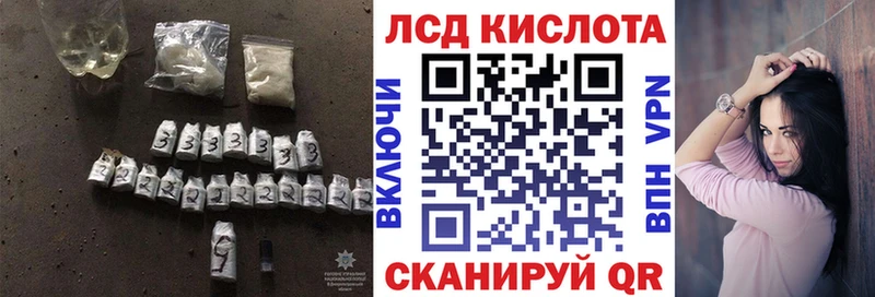 Лсд 25 экстази ecstasy  купить  цена  Усмань 