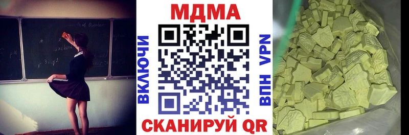 где купить наркотик  Усмань  MDMA молли 