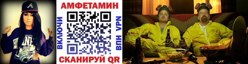Метамфетамин пудра  hydra tor  Усмань 