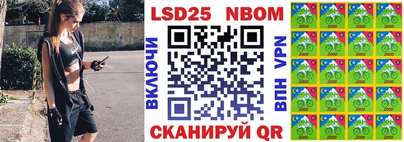Марки 25I-NBOMe 1,5мг  Усмань 