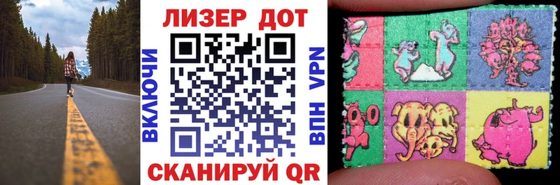 Марки N-bome 1500мкг Усмань