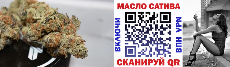 ТГК концентрат  где купить наркоту  Усмань 