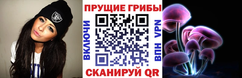 Галлюциногенные грибы прущие грибы  мега ссылки  Усмань 