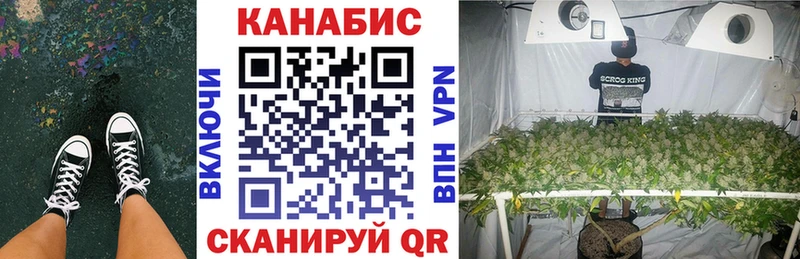 Шишки марихуана Bruce Banner  купить  цена  Усмань 
